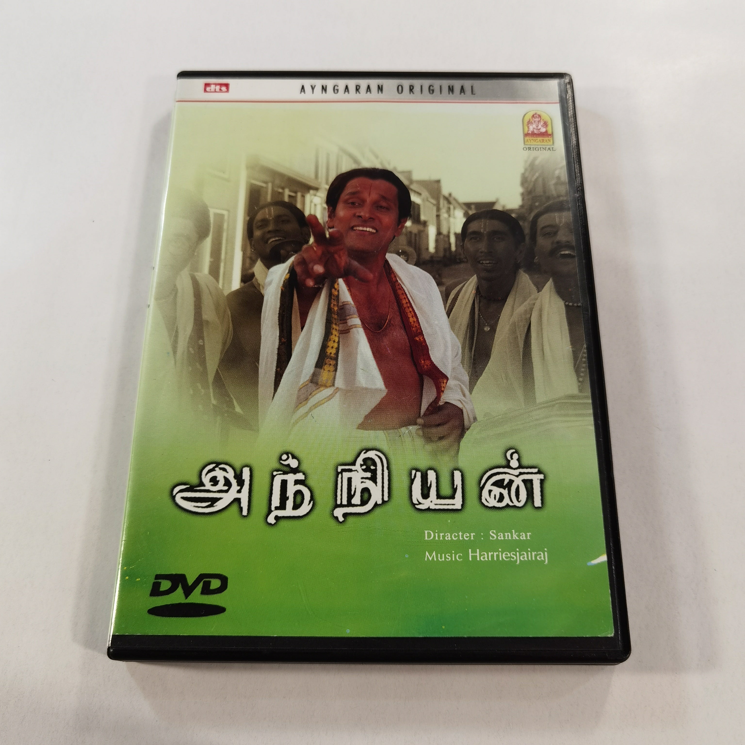 Anniyan 2005 DVD