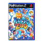 EyeToy: Play Astro Zoo