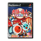 Taiko No Tatsujin: Appare Sandaime