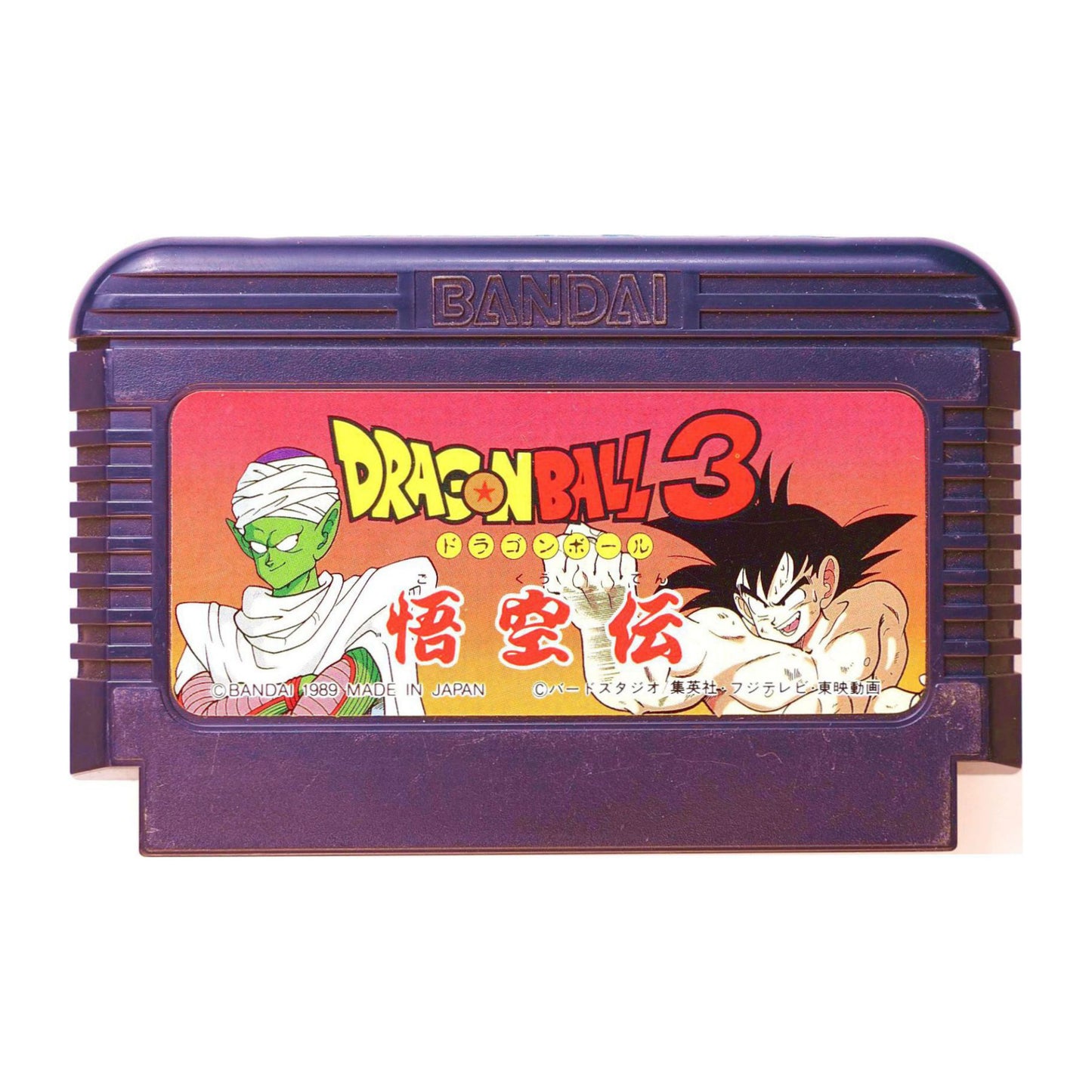 Dragon Ball 3 Gokuu Den