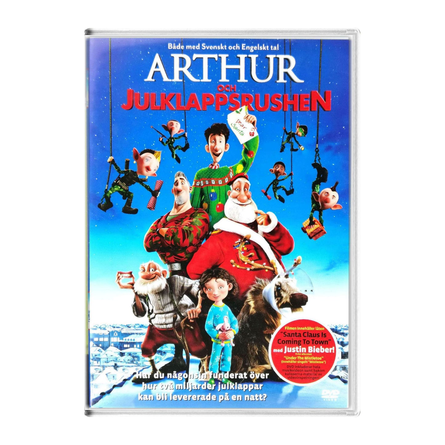 Arthur Christmas