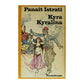 Panait Istrati: Kyra Kyralina