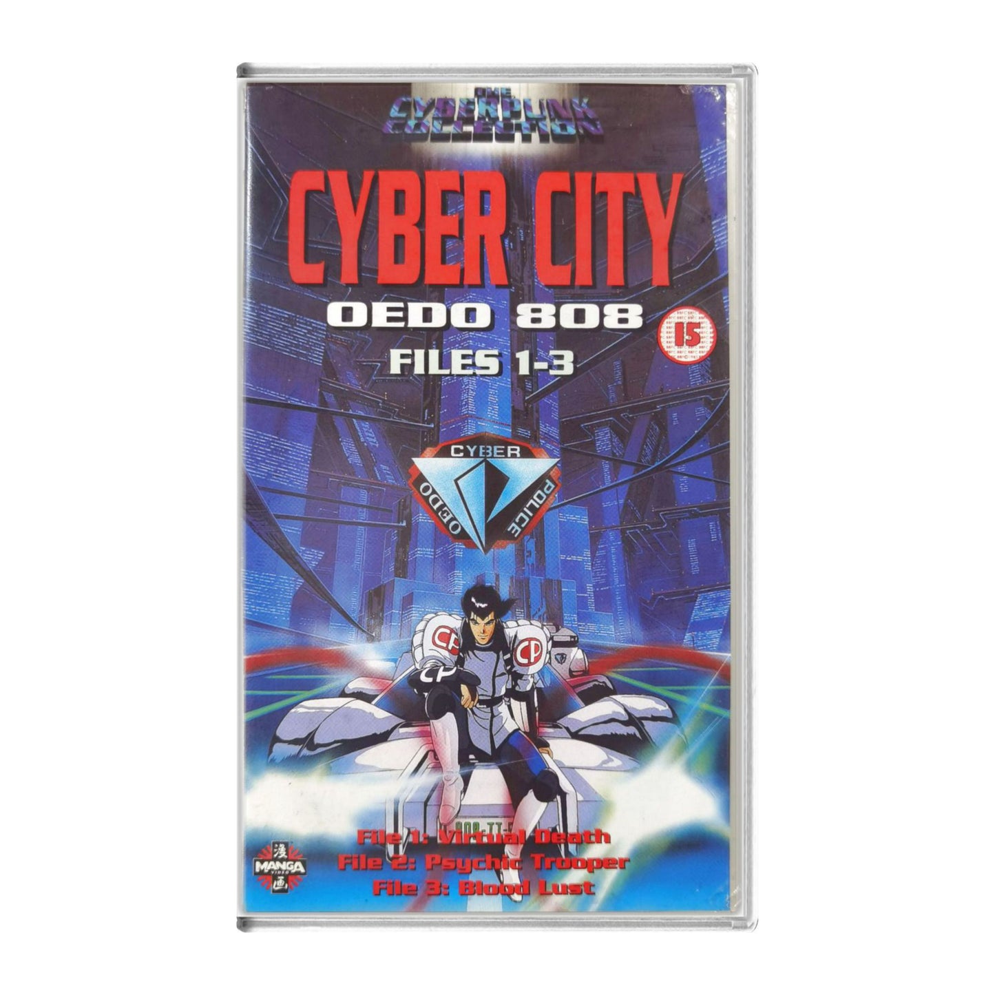 Cyber City: Oedo 808 - Files 1-3