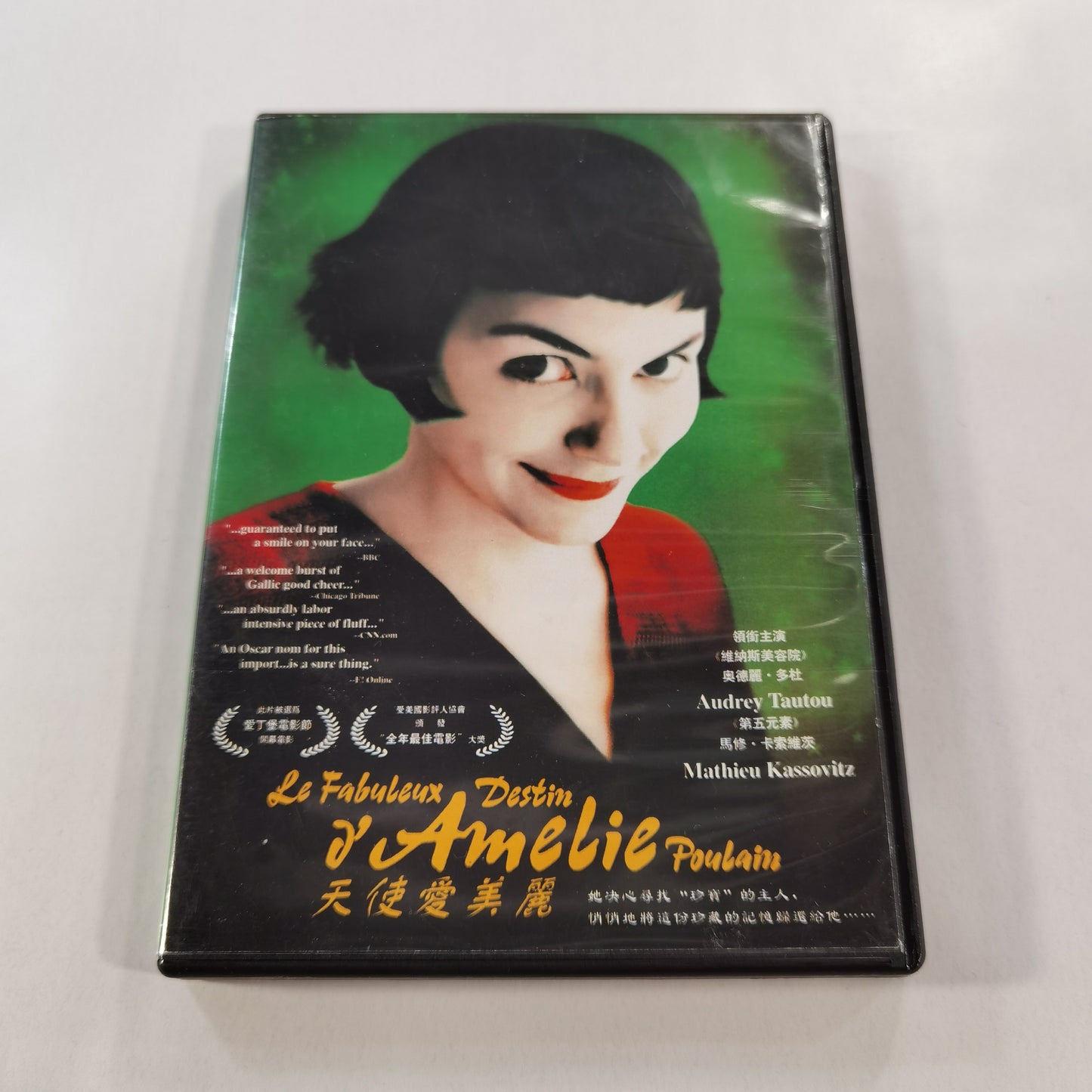 Amélie (2001) - DVD CN