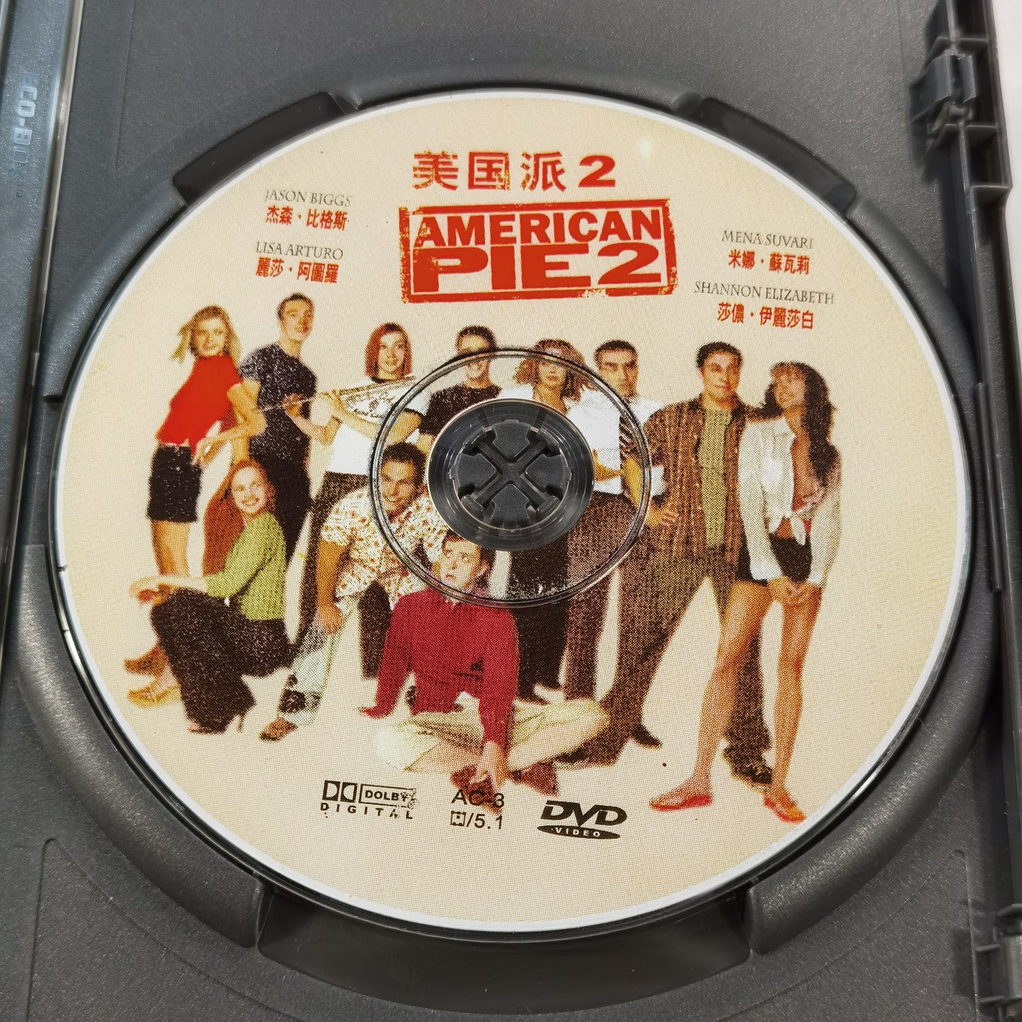 American Pie 2 (2001) - DVD CN