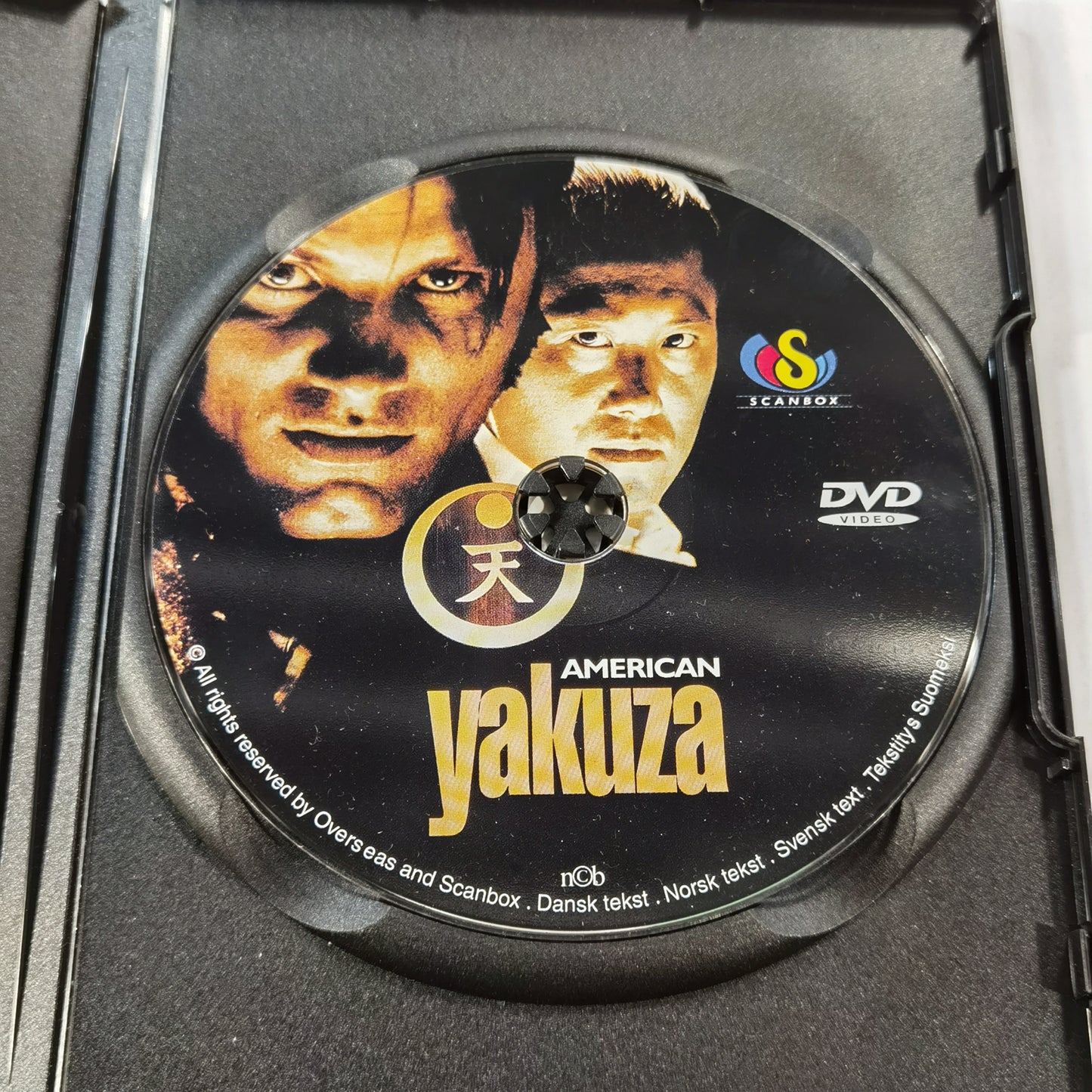 American Yakuza (1993) - DVD SE