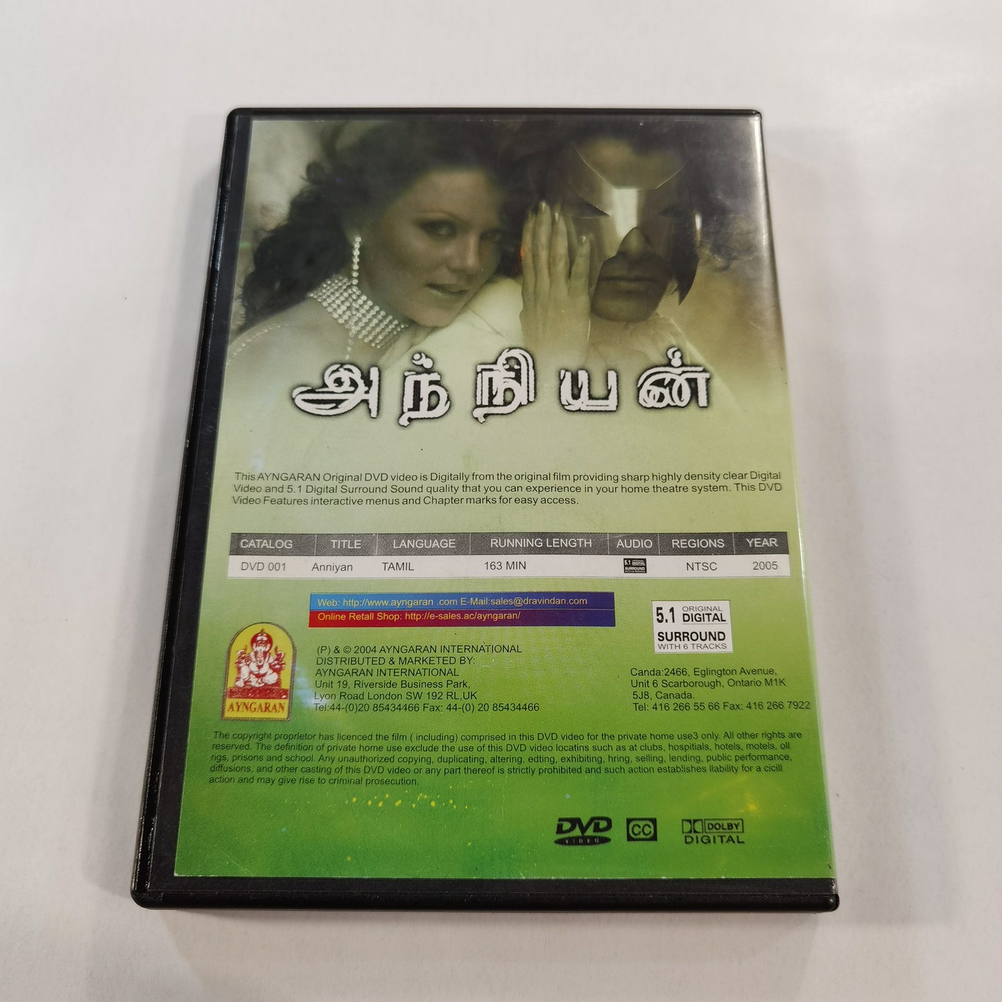 Anniyan (2005) - DVD
