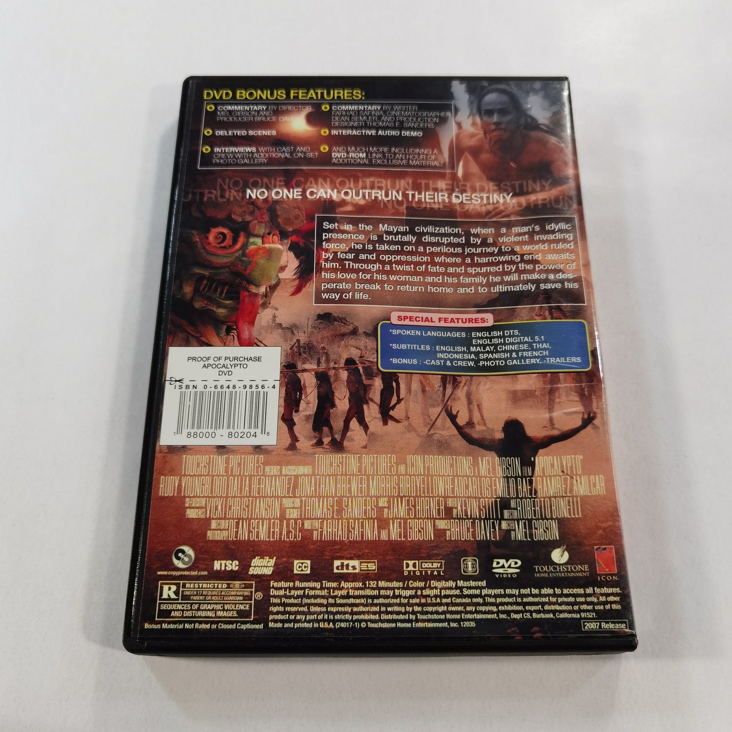 Apocalypto (2006) - DVD