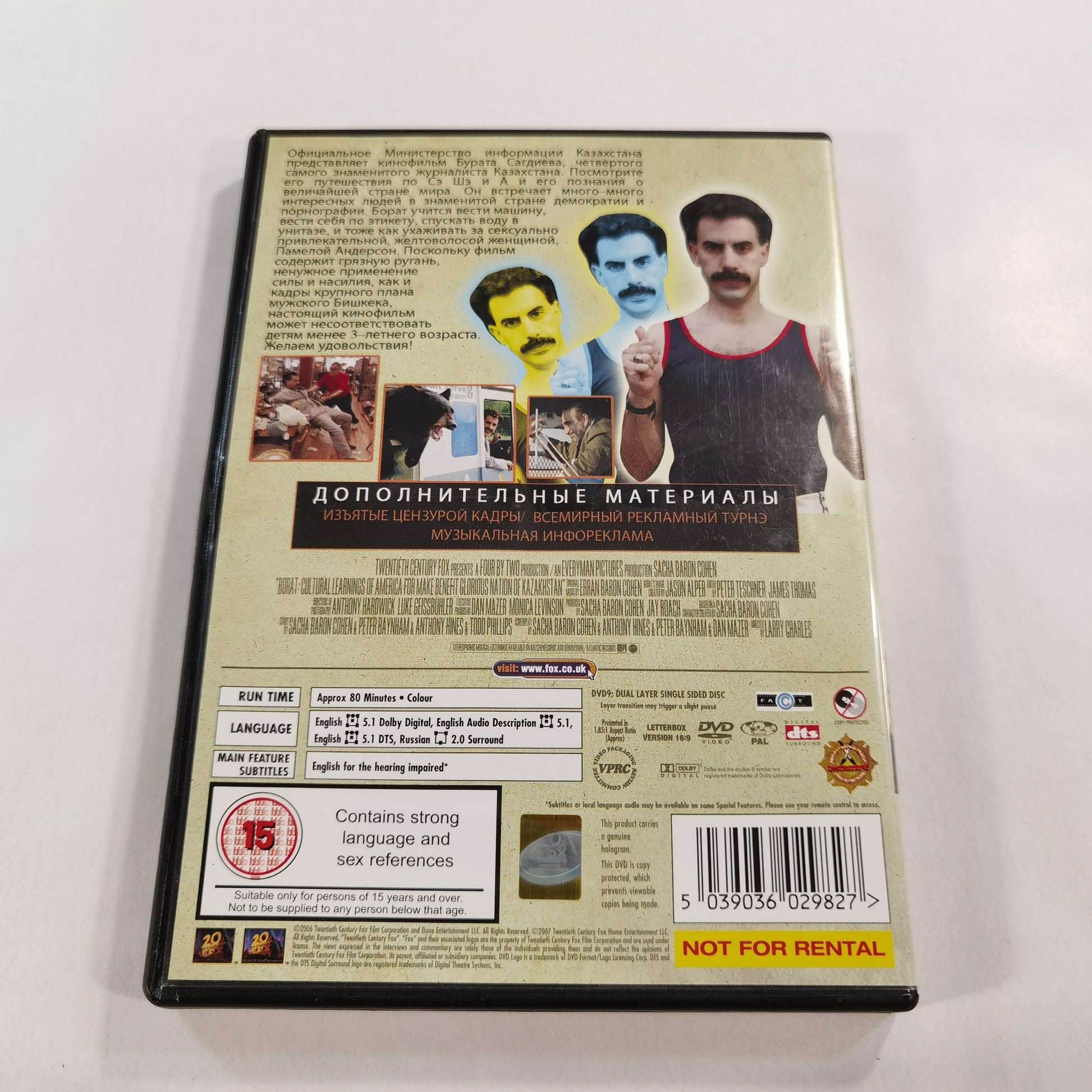 Borat: Cultural Learnings of America for Make Benefit Glorious Nation –  KobaniStore