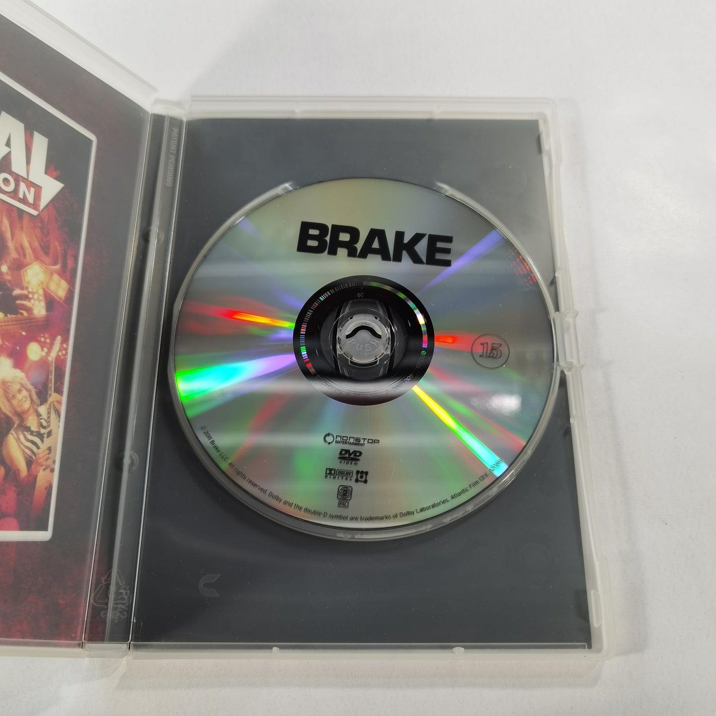 Brake (2012) - DVD SE NO DK
