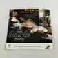 Coco Chanel & Igor Stravinsky (2009) - DVD SE 2009 Mini