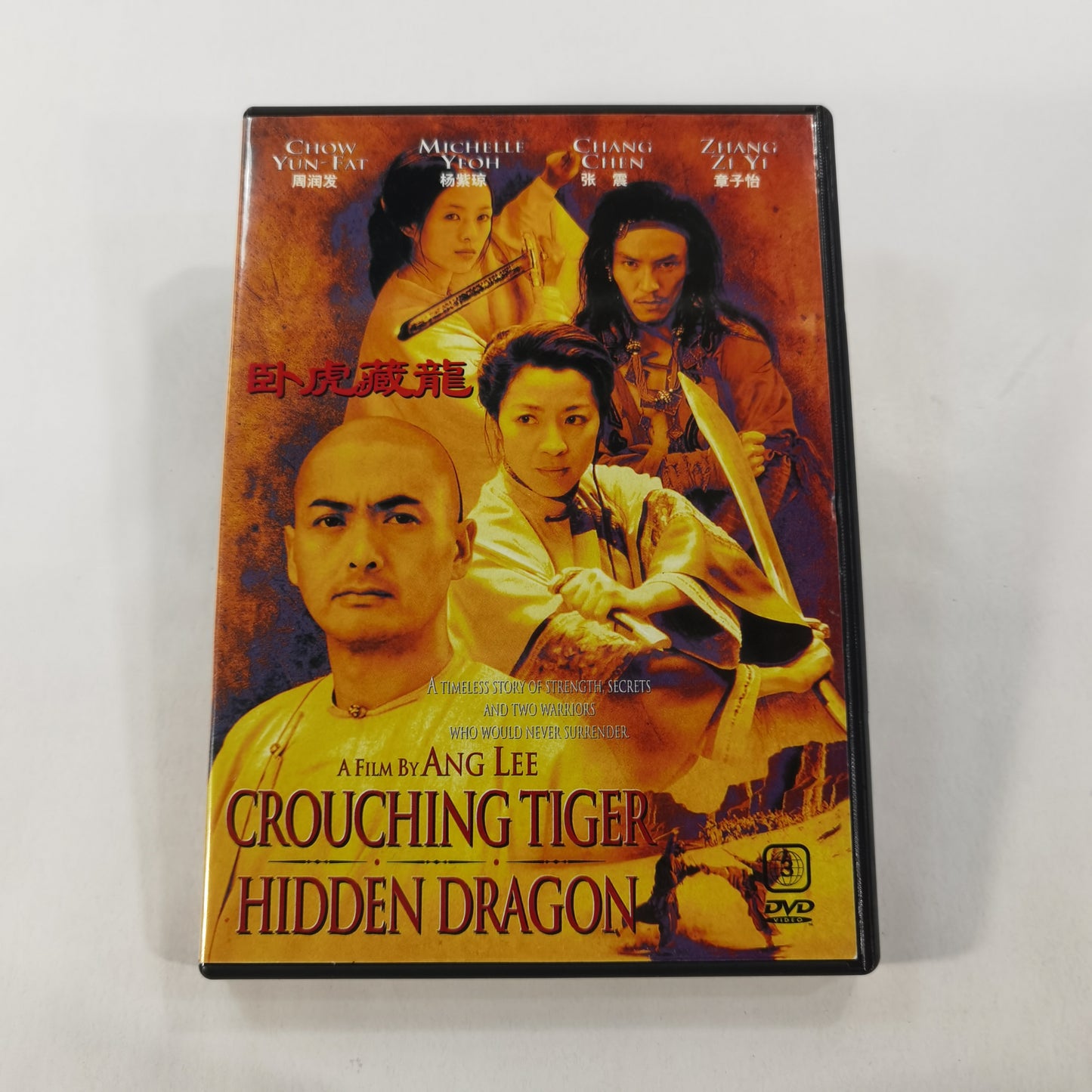 Crouching Tiger, Hidden Dragon (2000) - DVD CN