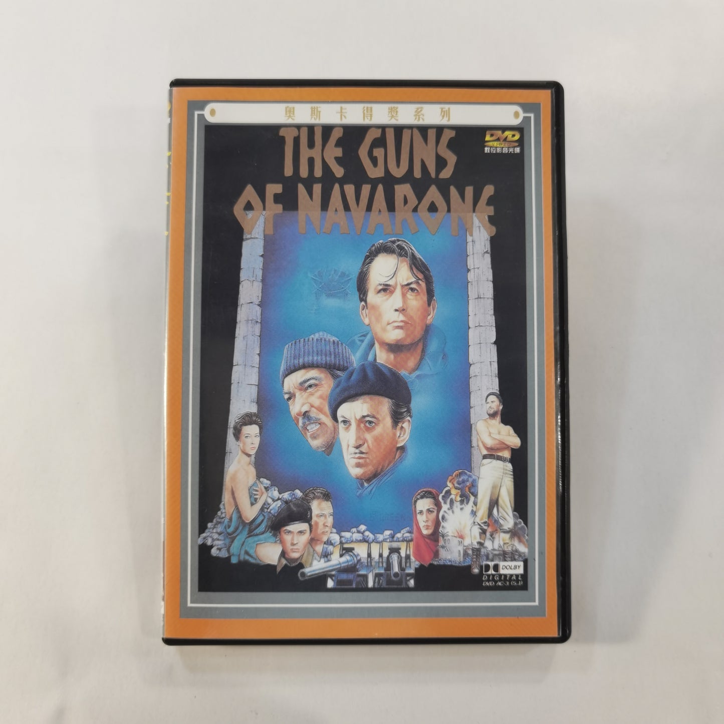 The Guns of Navarone (1961) - DVD CN