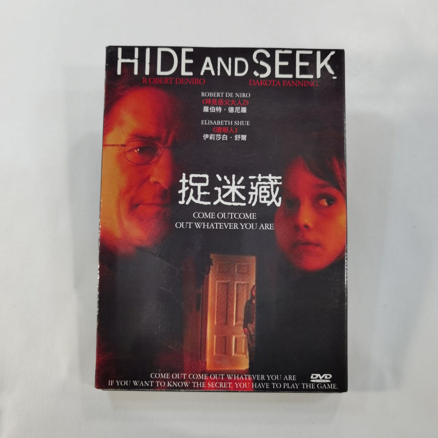 Hide and Seek (2005) - DVD CN