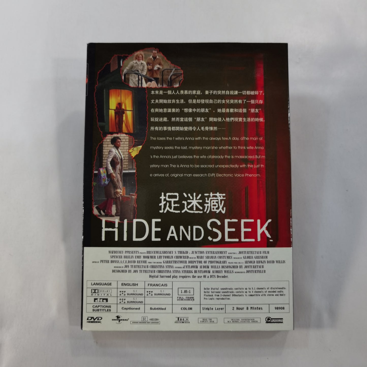 Hide and Seek (2005) - DVD CN