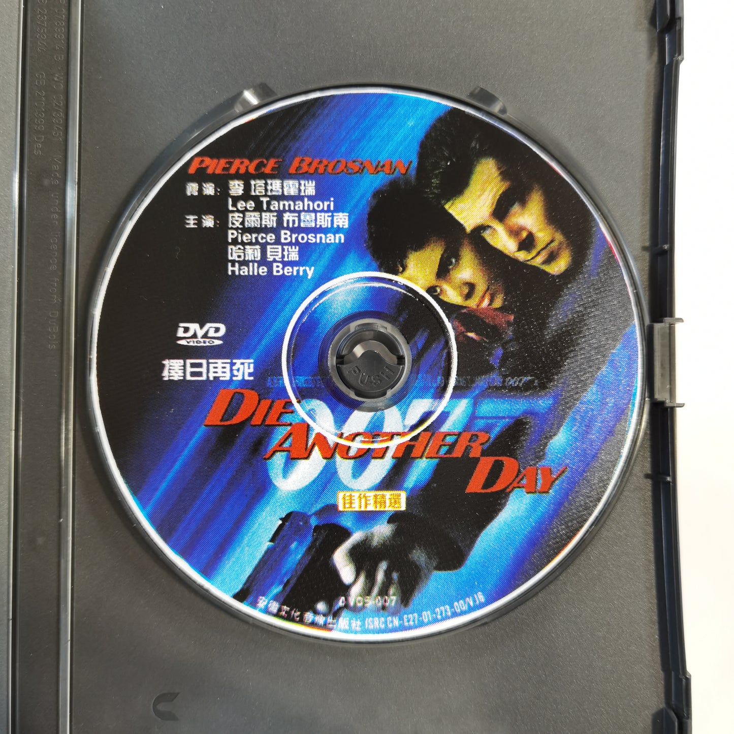 007: Die Another Day (2002) - DVD CN