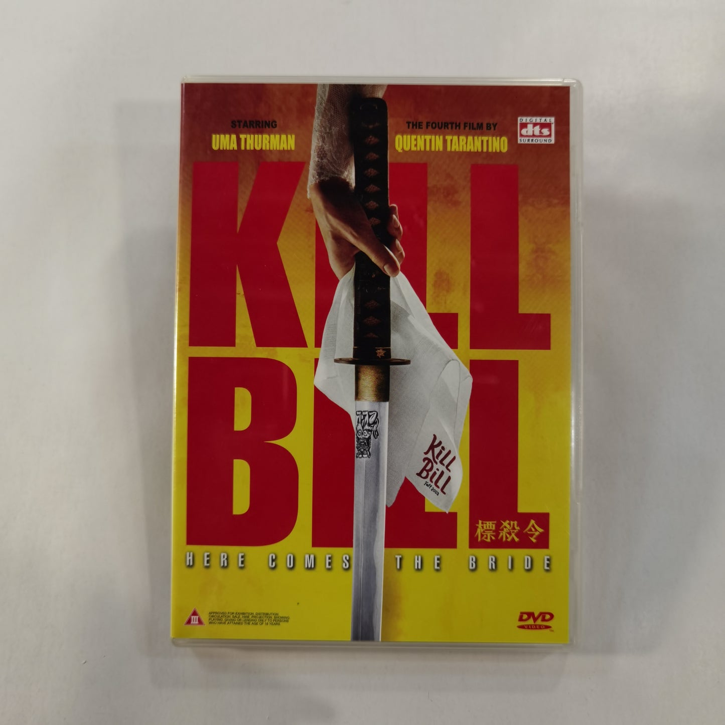 Kill Bill: Vol. 1 (2003) - DVD CN 2003