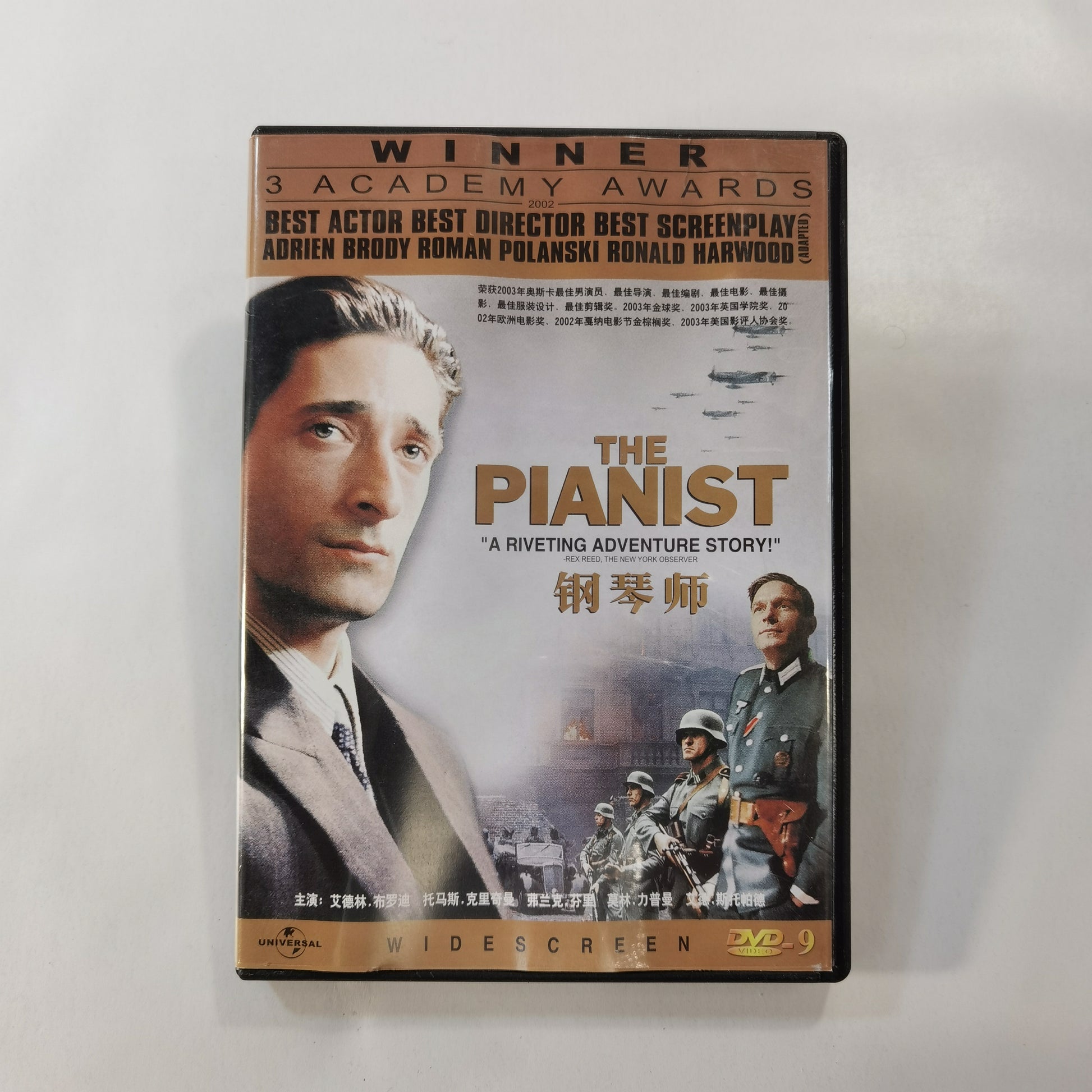 Le Pianiste (2002) 