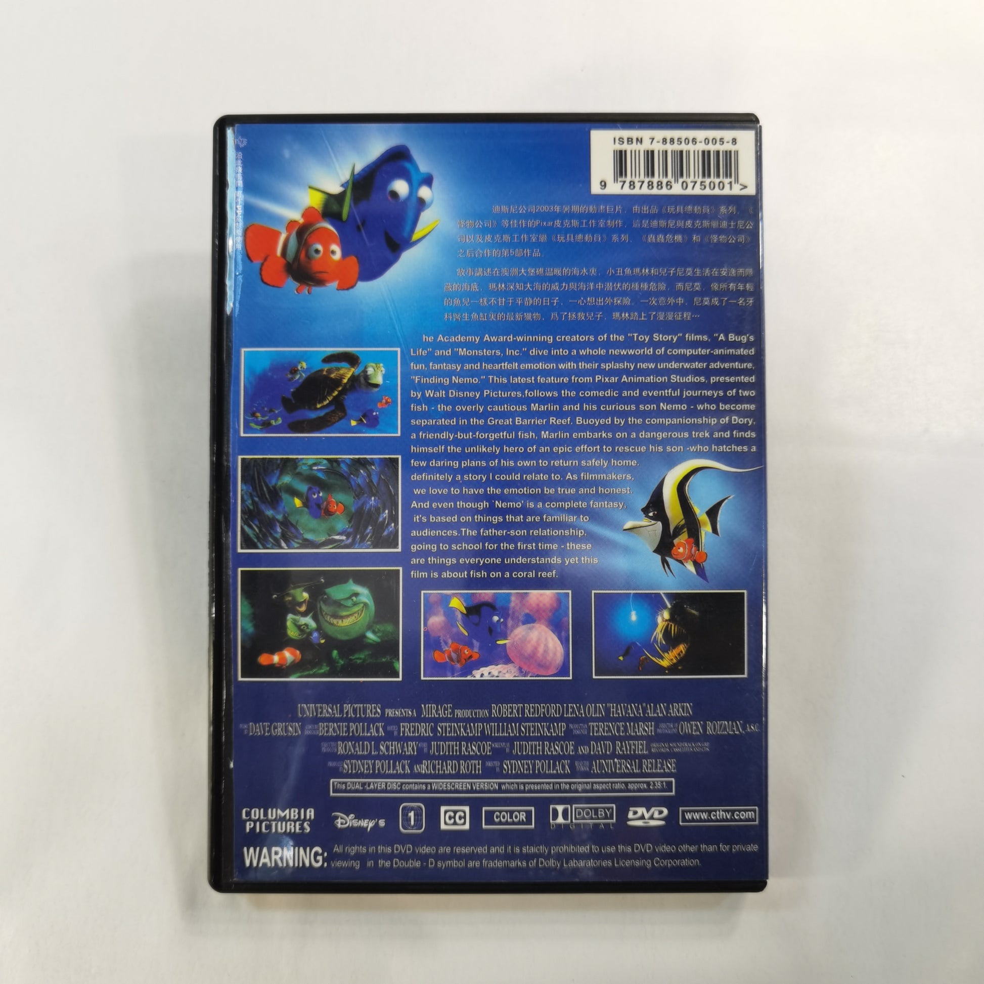 Finding Nemo (2003) - DVD CN – KobaniStore