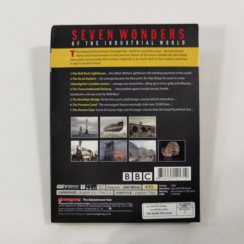 Seven Wonders of the Industrial World: Series 1 - DVD TH